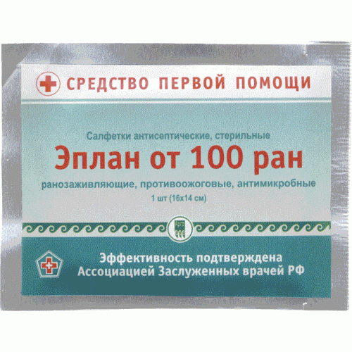 Купить Салфетки антисептические  Эплан от 100 ран  г. Саранск  